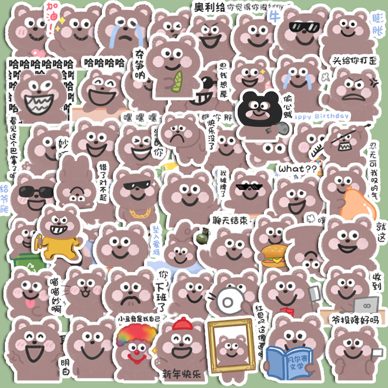 Papersdesign sticker catalog image